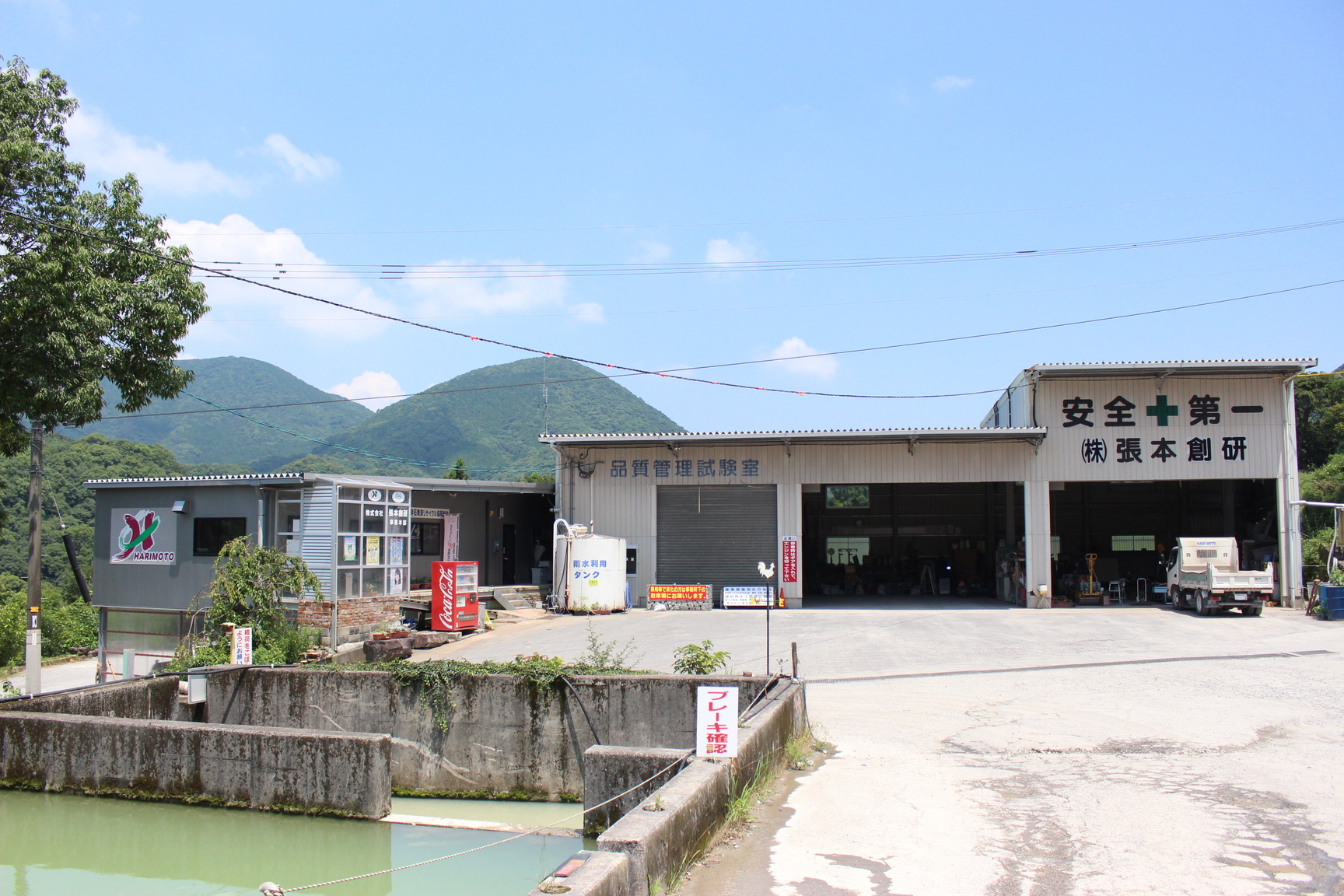 株式会社張本創研